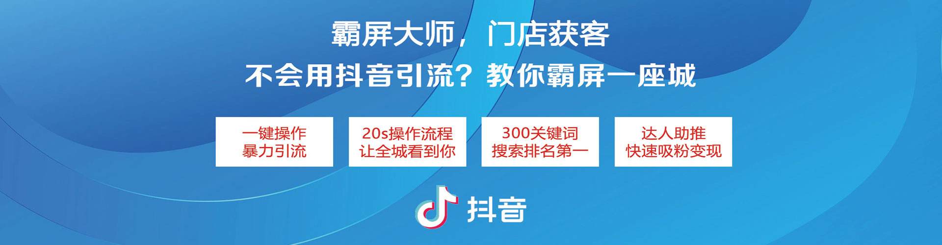 延寿小红书信息流