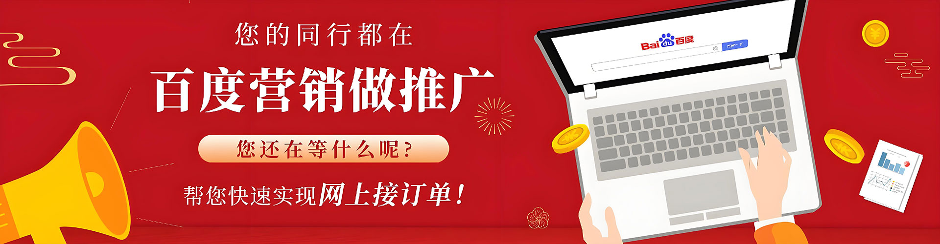 延寿信息流优化师